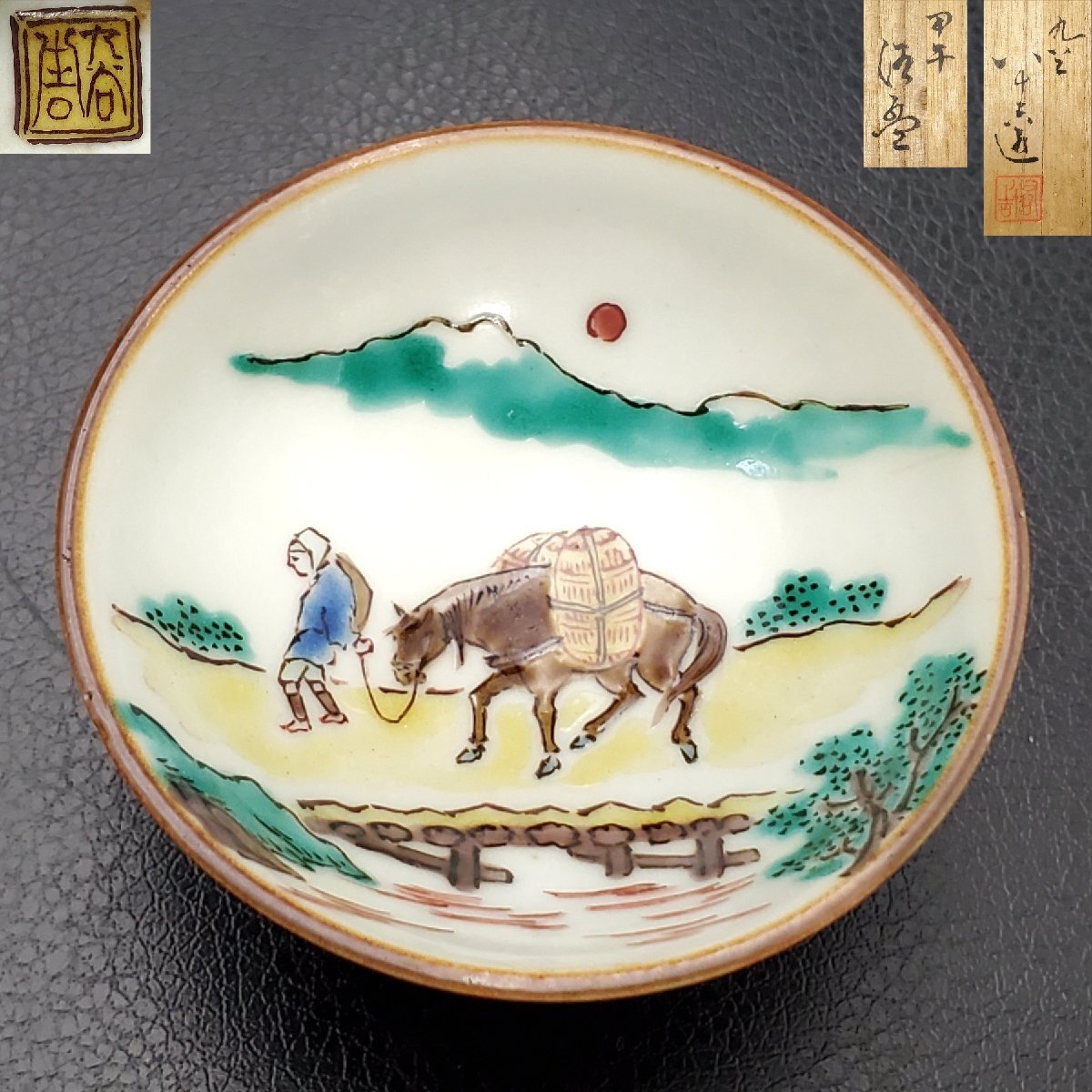 2025年最新】初代徳田八十吉の九谷焼作品一覧 - Yahoo!オークション 2025年最新】初代徳田八十吉の九谷焼作品一覧 - Yahoo!オークション