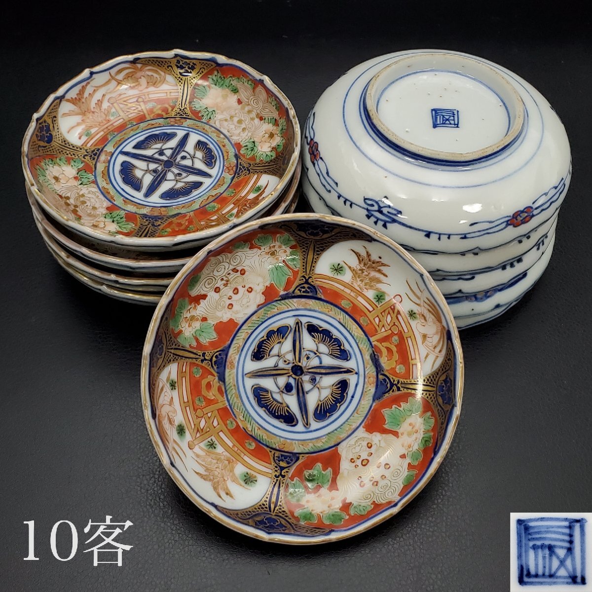 2025年最新】Yahoo!オークション -獅子(伊万里、有田)の中古品 2025年最新】Yahoo!オークション -獅子(伊万里、有田)の中古品