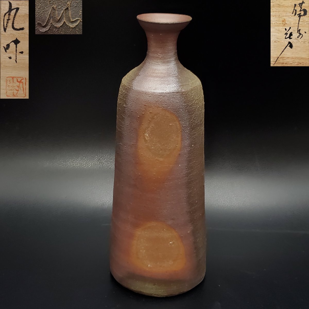 2025年最新】Yahoo!オークション -奥本丸味の中古品・新品・未 2025年最新】Yahoo!オークション -奥本丸味の中古品・新品・未