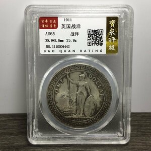 ◆古寳堂◆銀貨 銀幣 英国戦洋 壹圓 紀念幣 中国古錢 收蔵品 極細工 古置物 古擺件 中国古美術 時代物 古董品