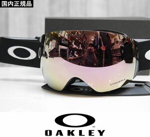 【新品:SALE】24 OAKLEY FLIGHT DECK L - MATTE BLACK - PRIZM ROSE GOLD IRIDIUM 日本正規品 プリズムレンズ