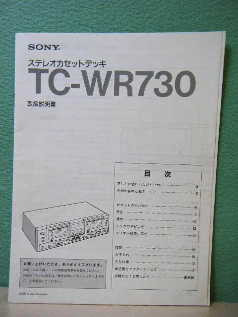 2025年最新】Yahoo!オークション -sony ソニー 取扱説明書 2025年最新】Yahoo!オークション -sony ソニー 取扱説明書