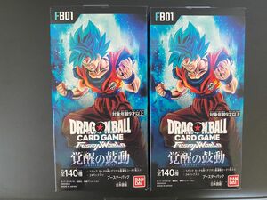 新品テープ付　DBFW 覚醒の鼓動2box ドラゴンボールDRAGON BALL