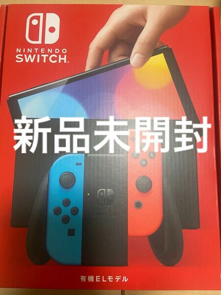 Nintendo Switch 本体　有機ELモデル ネオンブルー　ネオンレッド　