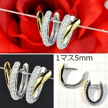 【早い者勝ち卸特価】【新品即決】K18/K18WGダイヤモンド0.6ct（片側0.3ct×2）中折れ式 華やかなパヴェ留め ピアス 2色コンビ EM247_画像2