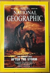 【雑誌】 NATIONAL GEOGRAPHIC August 1991 VOL.180 NO.2