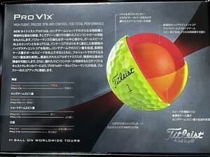 【新品】タイトリスト　プロ V1x （イエロー） 2023年モデル 1ダース