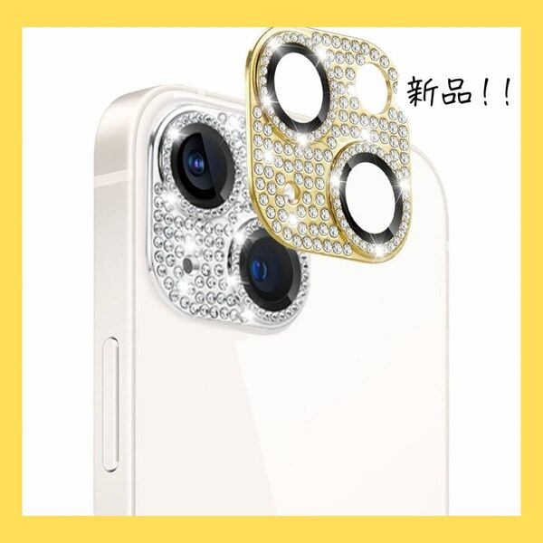 【キラキラ華やか】iPhone14/14Plus カメラフィルムラインストーン カメラ保護