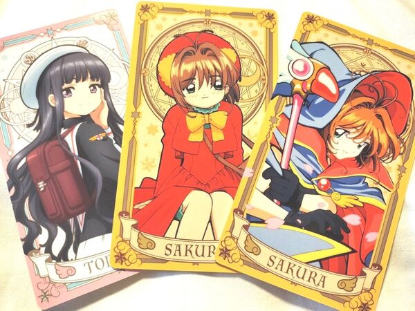カードキャプターさくら アルカナカード
