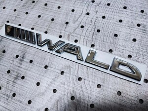 WALD ヴァルド シルバーメッキ エンブレム■BMW メルセデスベンツ アウディ レクサス セルシオ クラウン アルファード N-BOX ヤリスクロス