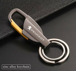  Peugeot titanium grey key holder #PEUGEOT 205 206 207 208 306 307 308 406 407 508 2008 3008 RCZ RIFTER luxury key ring 