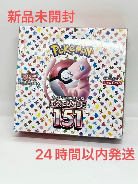 新品未開封 151 ポケモンカード 1BOX シュリンク付き トレカ バイオレット スカーレット