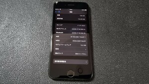 iPhone 7 128GB ブラック SIMフリー