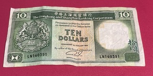 香港　上海銀行　TEN　DOLLARS　紙幣　５枚セット