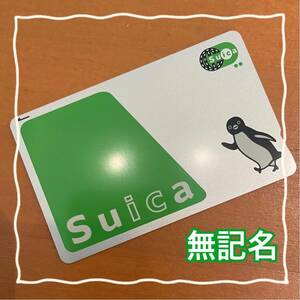 Suica 無記名 交通系ICカード スイカ 
