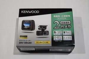 【新製品モデル・新品未開封品・メーカー3年保証】●KENWOOD(ケンウッド) 前後2カメラ 高性能ドライブレコーダー【DRV-MR480】●