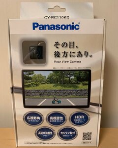 【新製品モデル！新品未開封品・安心のメーカー保証付き】●Panasonic(パナソニック) HDR対応リアビューカメラ/バックカメラ CY-RC110KD●