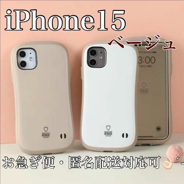 新品 iPhoneケース スマホケース iPhone15 ラテカラー 韓国 iPhone スマホケース