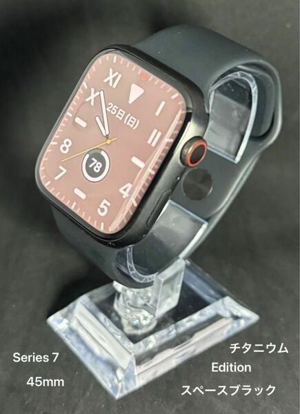 Apple Watch Edition Series7 45mm 限定保証付き バッテリ−97% スペースブラック チタニウム