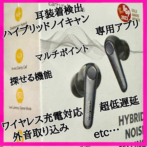 EarFun Air Pro 3 【新品未開封】2023年に1番売れた同価格帯ワイヤレスイヤホン 多機能 ノイズキャンセリング