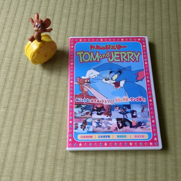 DVD トムとジェリー TOM and JERRY キッズ 子供 アニメ マック 置物つき