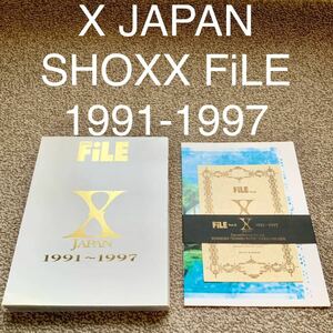 X JAPAN エックスジャパン 1991〜1997 ショックスファイル Vol.2 SHOXX FiLE 送料無料