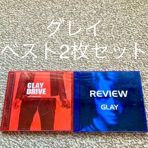 GLAY(グレイ) REVIEW DRIVE complete BEST ベストアルバム2 送料無料