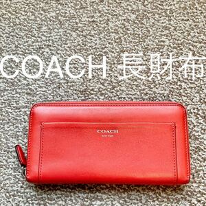 COACH (コーチ) 長財布 ラウンドファスナー ウォレットレザー 本革 E 送料無料