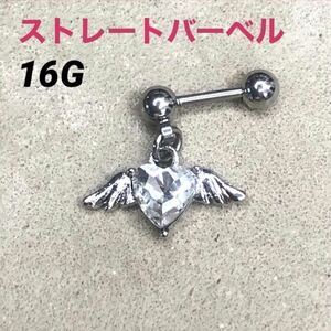  1 pcs clear Angel Heart strut barbell 16G body pierce 