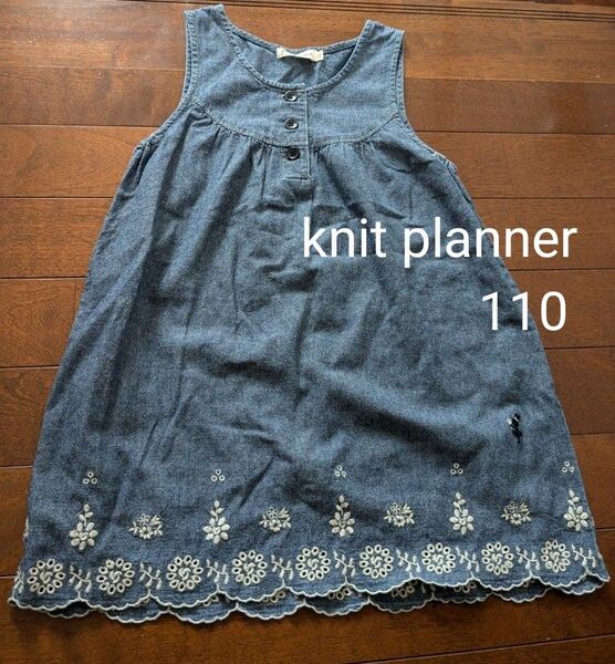 knit planner ニットプランナー デニムチュニック ノースリーブ 110cm