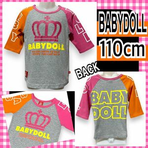 【BABYDOLL/110】クラウンプリントバイカラー7分袖Tシャツ