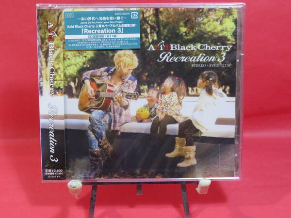 ★送無/匿名★未開封 [ CD ] Acid Black Cherry / Recreation 3 (カヴァーアルバム) アシッドブラックチェリー　AVCD32216