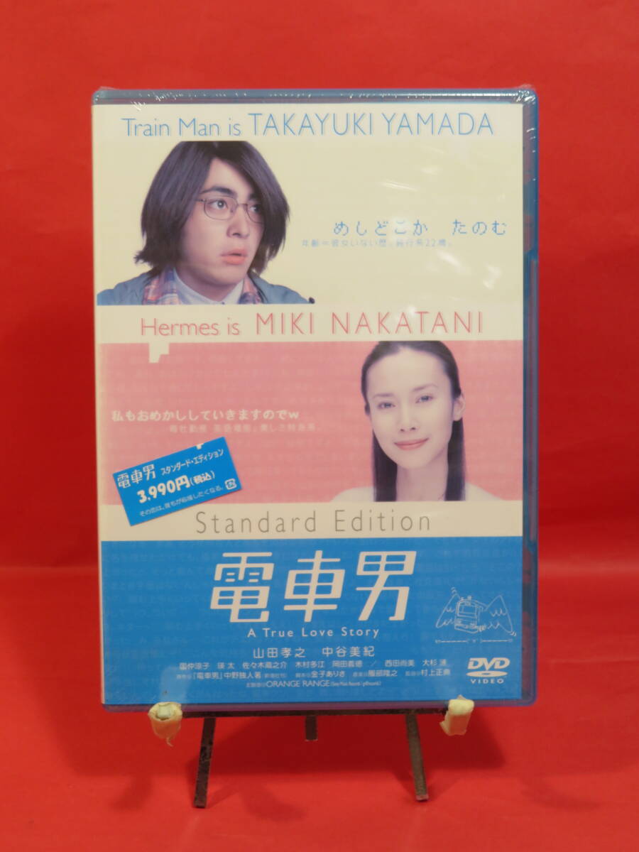 2025年最新】Yahoo!オークション -電車男 dvdの中古品・新品・未 2025年最新】Yahoo!オークション -電車男 dvdの中古品・新品・未
