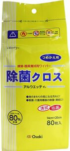 OO Osaki(オオサキ) アルウエッティ 除菌クロス 環境・器具用清拭用ワイパー 詰替用 80枚入