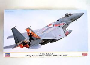 【定形外OK】未組立!ハセガワ 1/72 F-15J イーグル ‘305SQ 新田原スペシャル 2022’ LIMITED EDITION~箱イタミ有!~内袋未開封品[GE08C21]