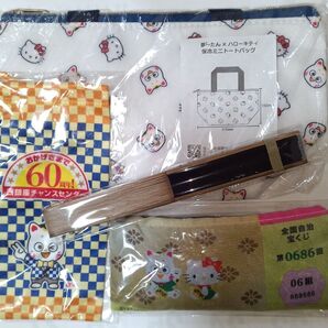 非売品宝くじグッズ