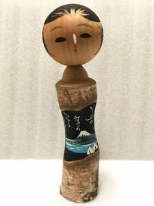 ☆美品☆伝統工芸品 こけし☆絵付け 「河口湖と富士山」☆昭和 レトロ 郷土玩具 民芸品 縁起