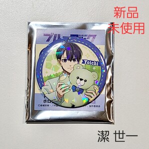 【新品】ブルーロック ブルロ テディベア ホログラム缶バッジ 潔 世一 02