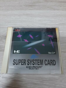★☆スーパーシステムカード(Ver 3.0) ☆★