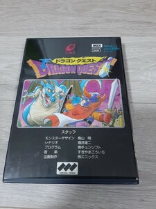 **MSX cartridge ROM soft Dragon Quest **