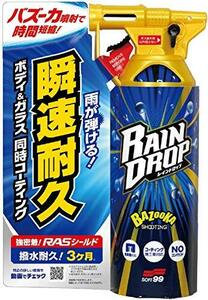 SOFT99 カーコーティング レインドロップ ガラスとボディの同時撥水コート 300ml 00526