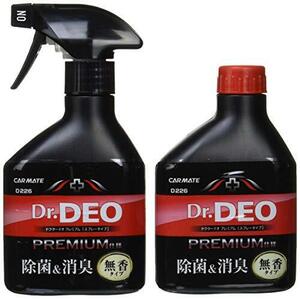 カーメイト 車用 除菌消臭剤 ドクターデオ Dr.DEO プレミアム タイプ 無香 安定化二酸化塩素 250ml×2本 D226W