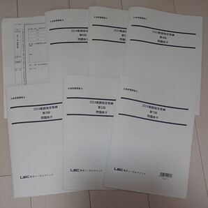 2024 LEC 土地家屋調査士 範囲指定答練 全6回問題解答用紙 レック 書式 択一 民法 不動産登記法 筆界 土地 建物
