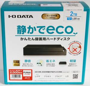 ○I・O DATA HDCY-UT2K/D 2TB