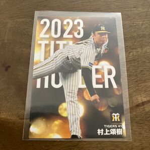 プロ野球チップスカード2024 村上 阪神タイガース MVP