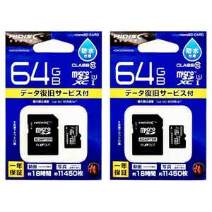 microSDXC64GB карта памяти (HI-DISC)HDMCSDX 64GDS2 2 комплект [1 иен старт лот * новый товар * бесплатная доставка ]