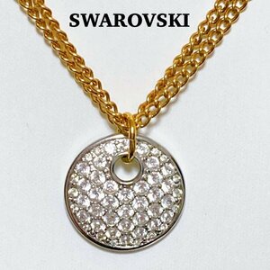 【美品】 SWAROVSKI スワロフスキー クリスタル パヴェ ネックレス ペンダント ラウンドモチーフ シルバー チャーム ゴールドチェーン