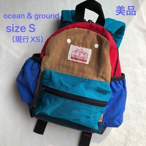 リュック　幼稚園　保育園　キッズ　ocean＆ground オーシャン＆グラウンド　XS 美品