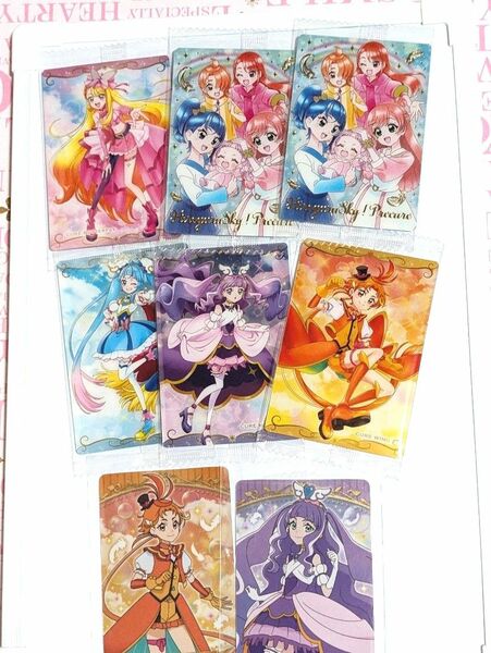 プリキュアウエハース9 SSR(2枚) プリキュアカードウエハース　 ひろがるスカイプリキュア　キラキラカードグミ　