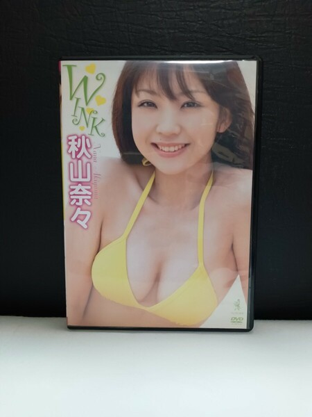 秋山奈々 WINK [DVD] 秋山奈々DVD